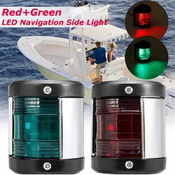 12V Червен Ляв Светло Зелена Светлина на Дясната Страна Ветроходство Сигнален Сигнален Фенер Навигационна Спиране Лампа За Морски Лодки