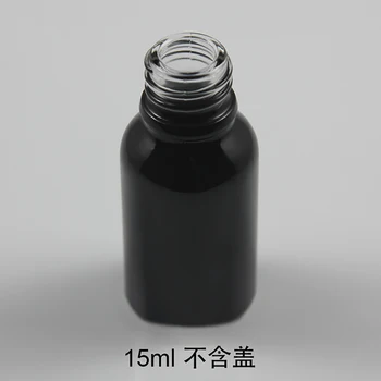 15 мл лъскава черна празна бутилка без кепета, може да се комбинира с распылительным помпа или стъклен капацитет за медицина пипети 18 мм