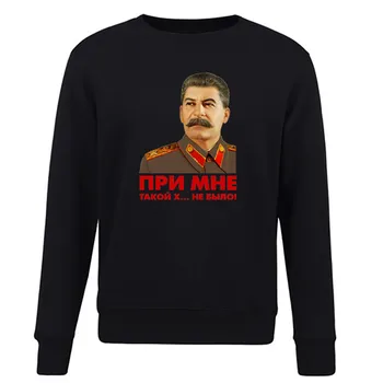 2022 гореща разпродажба на СССР, Сталин мъжки блузи, жилетки есен-зима ежедневни руното мъжки марка дрехи с качулка, S-2XL