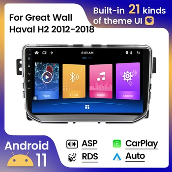 2din GPS Радио За Great Wall Haval H2 2014-2018 Автомобилен Мултимедиен Плейър Навигация стерео Android GPS 11 carplay WIFI