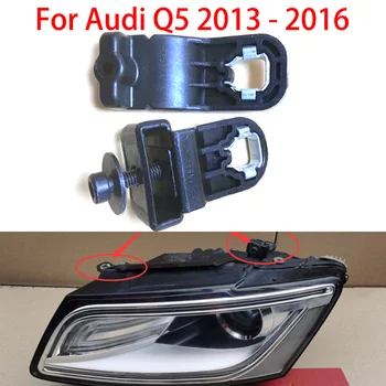 2X за Audi Q5 2013-2016 Комплект за ремонт на фаровете Скоба Защитно Пръстен за автомобилни фарове резервни Части за ремонт на 8R0998121A 8R0 998 121A