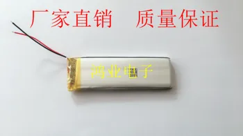 3,7 В полимерна литиева батерия 502060 P/052060 P 600 mah малък говорител бизнес запис дръжка батерия