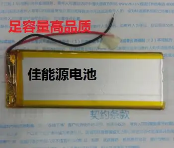 3,7 В полимерна литиева батерия 6045125 4000 ма преносими КОМПЮТРИ мобилен Таблет Акумулаторна Литиево-йонна батерия