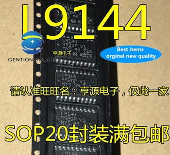5ШТ L9144 SOP20 автоматична чип на компютъра съвет в присъствието на 100% нова и оригинална