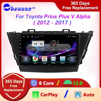 Android 12 Авто Радио, Мултимедиен Плейър За Toyota Prius Plus V Alpha 2012-2017 Авто Стерео GPS Навигатор Carplay Главното Устройство