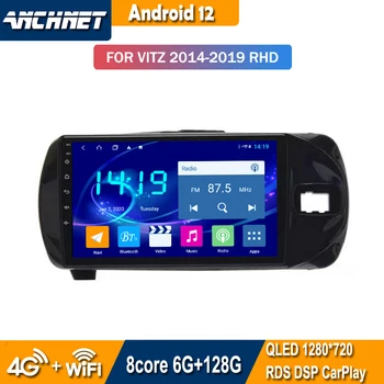 Android 12 Кола DVD GPS Навигация За Toyota Vitz 3 III XP130 2014-2019 Дясно на Водача Радио Аудио и Видео Плейър