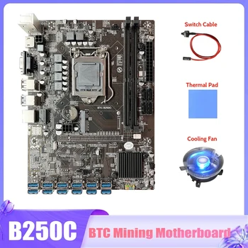 B250C дънна Платка за майнинга БТК + Охлаждащ вентилатор + Кабел превключвател + термопаста 12X PCIE до USB3.0 GPU Слот LGA1151 дънна Платка майнера