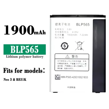 BLP565 100% Оригинални Висококачествени Сменяеми батерии За OPPO Нео 3 R831K 1900 mah Нов Мобилен телефон Вградени Литиеви Батерии