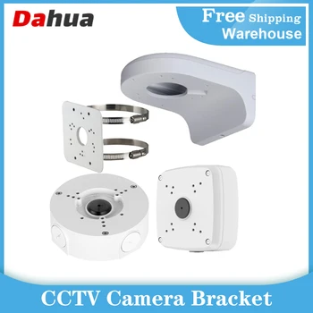 Dahua Скоба за камери за видеонаблюдение Водоустойчива Разпределителните Кутия за Монтиране на стена PFA121 PFA134 PFA136 PFA137 PFA139 PFA152-E PFB203W PFB204W