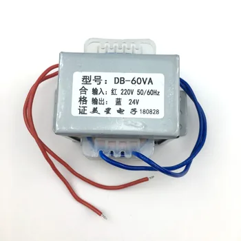 EI66 60 W Захранващ Трансформатор DB-60VA 220 до 24 2.5 A AC 24 В Универсален Контролен източник на захранване