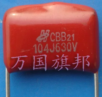 Безплатна доставка.CBB21 металлизационный полипропилен филмът кондензатор 1040,1 В 0,1 - 630 icf на ултрафилтрацията