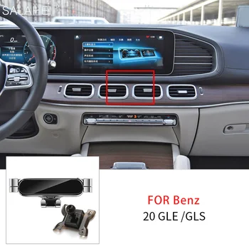 Гравитационный Кола за Мобилен Телефон, GPS Поддръжка За Mercedes Benz GLE W166 W167 GLS X167 Coupe 2020 За iPhone Huawei, Xiaomi