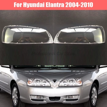 Обектив Фаровете На Колата За Hyundai Elantra 2004 2005 2006 2007 2008 2009 2010 Авто Капак На Корпуса