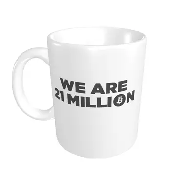 Промо Ежедневни графика We Are 21 Million Биткойн Чаши Забавен Виц Биткойн ЧАШИ Печат чаени чаши