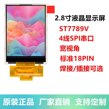 Сериен порт SPI с 2,8-инчов TFT-LCD екран 240*320 4- кабелен драйвер за входно-изходни ST7789V 18PIN